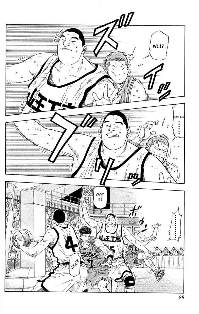 Slam Dunk Chapter 229 4